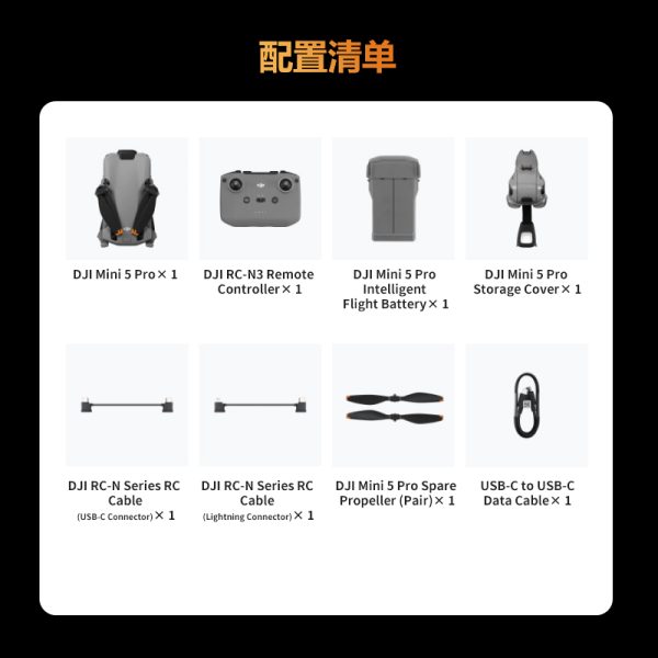 DJI Mini 5 Pro One-Inch Mini Aerial Photography Drone with Omnidirectional Active Obstacle Avoidance, Intelligent Follow, Lightweight, High-Definition, Professional, Lossless Vertical Shooting, Entry-Level Lightweight UAV