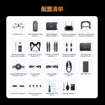 DJI Matrice 400 Surveying Drone Aerial Photography 4K Aircraft Jingwei M400 Medium Flagship Model [Includes 1 Battery, Battery Case, Remote Controller, Flagship Insurance]