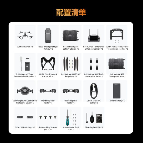 DJI Matrice 400 Surveying Drone Aerial Photography 4K Aircraft Jingwei M400 Medium Flagship Model [Includes 1 Battery, Battery Case, Remote Controller, Flagship Insurance]