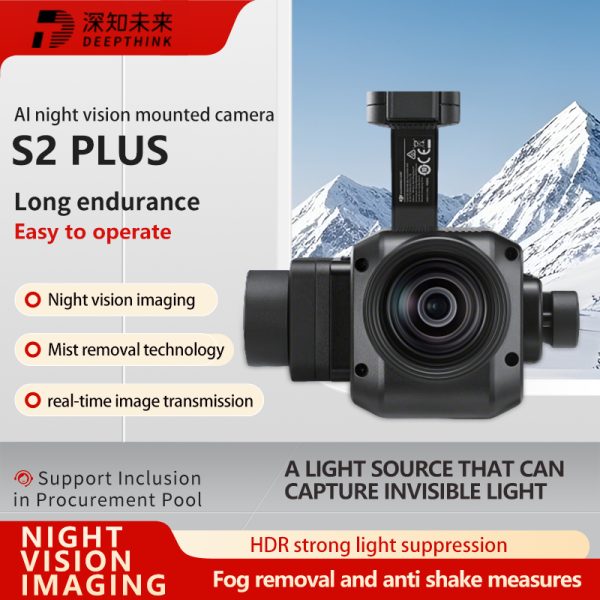Shenzhi Future S2PLUS suitable for M300 & M350 RTK full-color night vision drone-mounted camera with 20x zoom lens