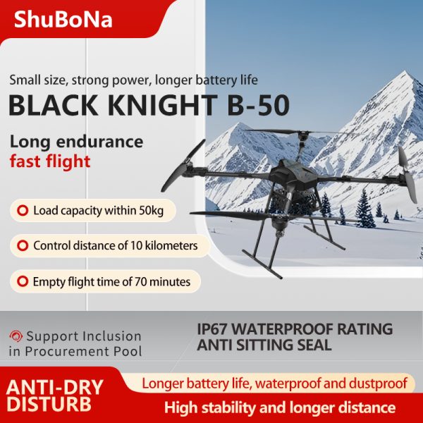 Shubona Rescue Inspection Reconnaissance Firefighting and Transportation Industrial Drone Black Warrior B-50 Payload 50kg